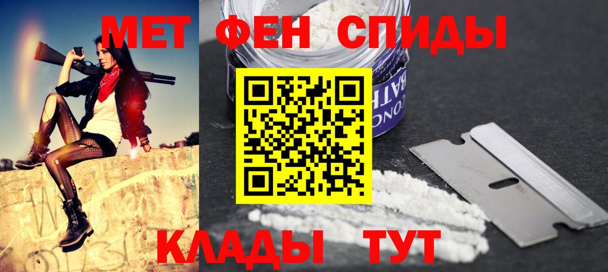 Amphetamine 97% Конаково