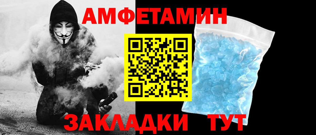 kraken   Амфетамин  Конаково  Вход с VPN  АМФЕТАМИН  Amphetamine 98% 
