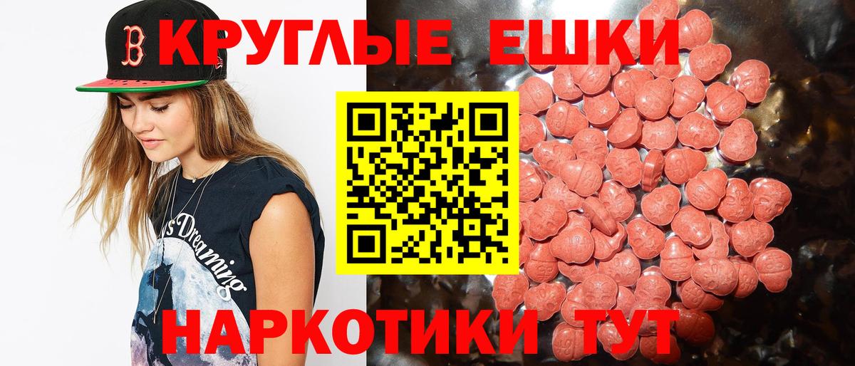 Конаково  Ecstasy 280мг  Вход с VPN  Ecstasy  Ecstasy VHQ 