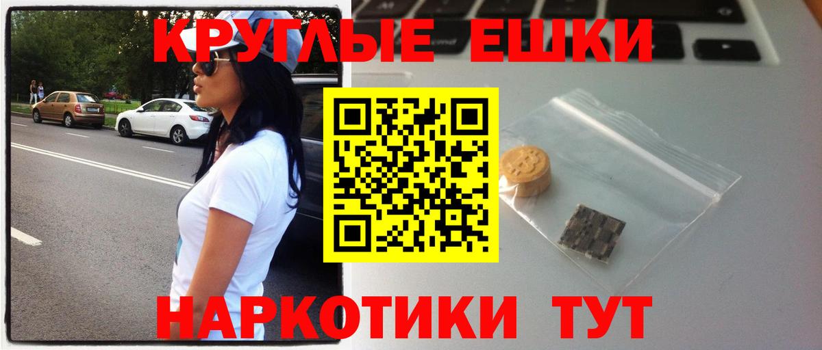 ЭКСТАЗИ Дубай Конаково
