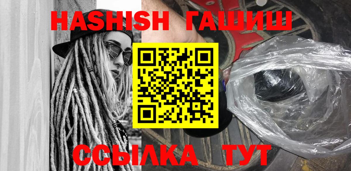 Конаково  Гашиш гашик  Вход с VPN  Гашиш AMNESIA HAZE 