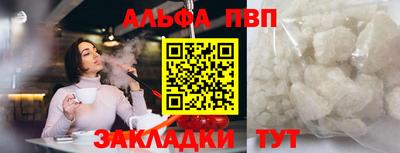 а пвп мука Кандалакша