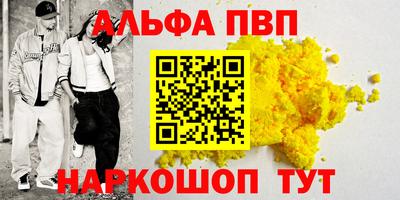 скорость mdpv Камышлов