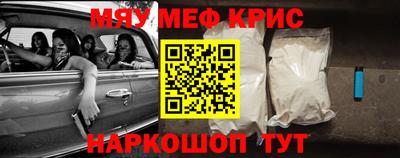а пвп мука Кандалакша