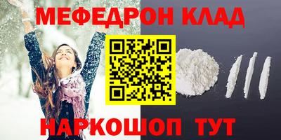 крисы Канаш