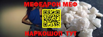 а пвп мука Кандалакша