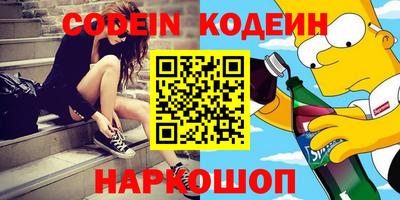 крисы Канаш