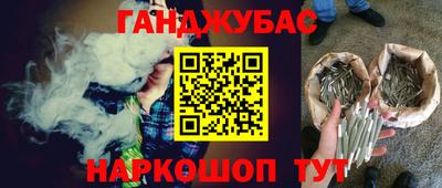 крисы Канаш
