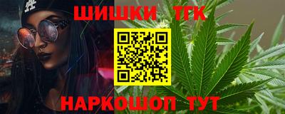 крисы Канаш