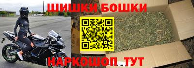 крисы Канаш