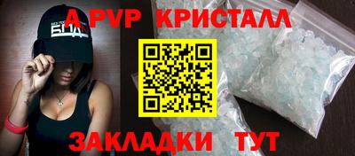 скорость mdpv Камышлов
