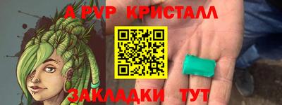 скорость mdpv Камышлов