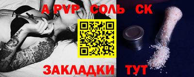 крисы Канаш
