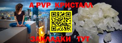 крисы Канаш