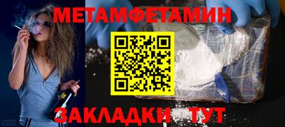 а пвп мука Кандалакша