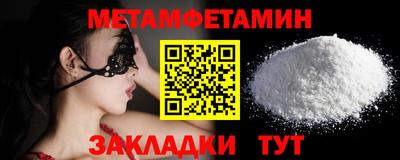 а пвп мука Кандалакша
