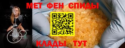 а пвп мука Кандалакша