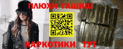 крисы Канаш
