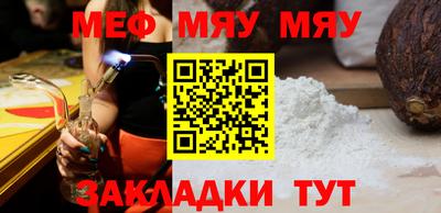крисы Канаш