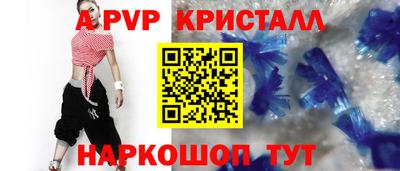 скорость mdpv Камышлов