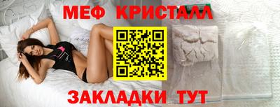 крисы Канаш