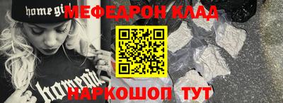скорость mdpv Камышлов