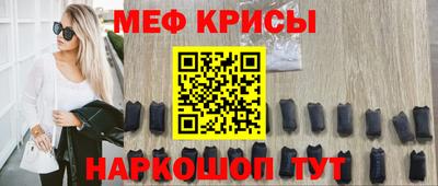 скорость mdpv Камышлов