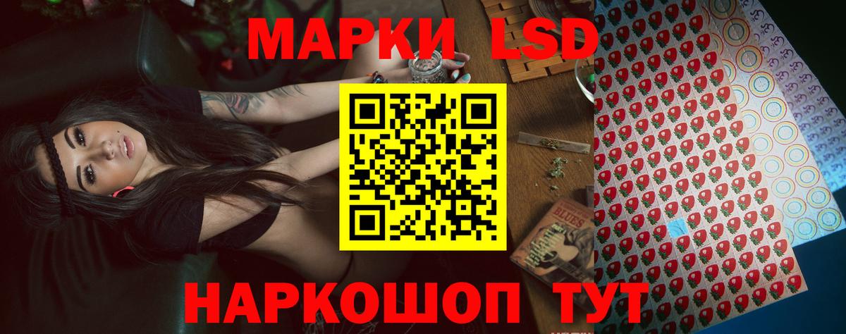 LSD-25 экстази кислота  Вход с VPN  Конаково  Лсд 25 экстази кислота 