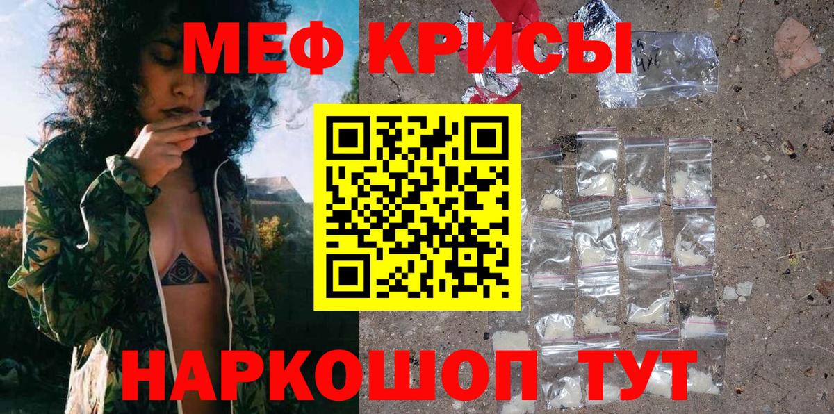 Конаково  Мефедрон мяу мяу  Вход с VPN  Меф  МЯУ-МЯУ mephedrone 