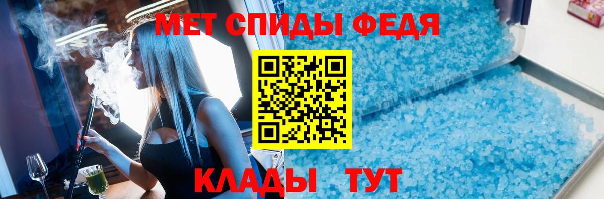 Первитин Декстрометамфетамин 99.9%  Вход с VPN  Первитин Декстрометамфетамин 99.9%  Конаково 