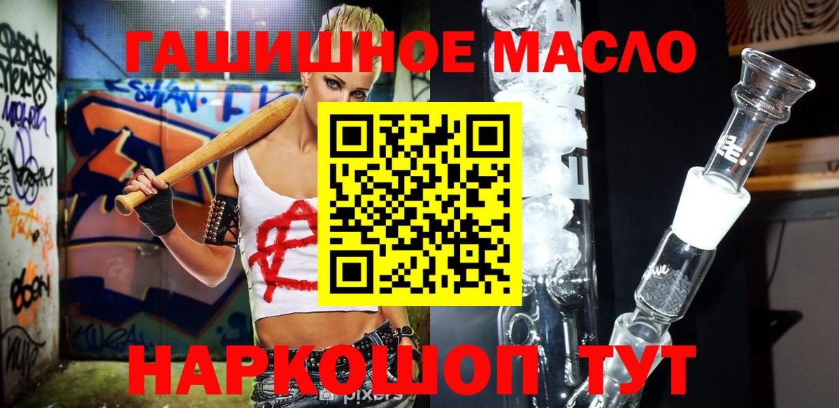 хочу   Вход с VPN  Конаково  ТГК вейп 